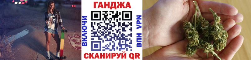 Купить Вологда Каннабис  Меф мяу мяу  КОКАИН  АМФ  Бутират  ГАШ 