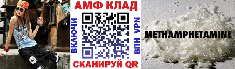 АМФ 98%  хочу   OMG ONION  Вологда 