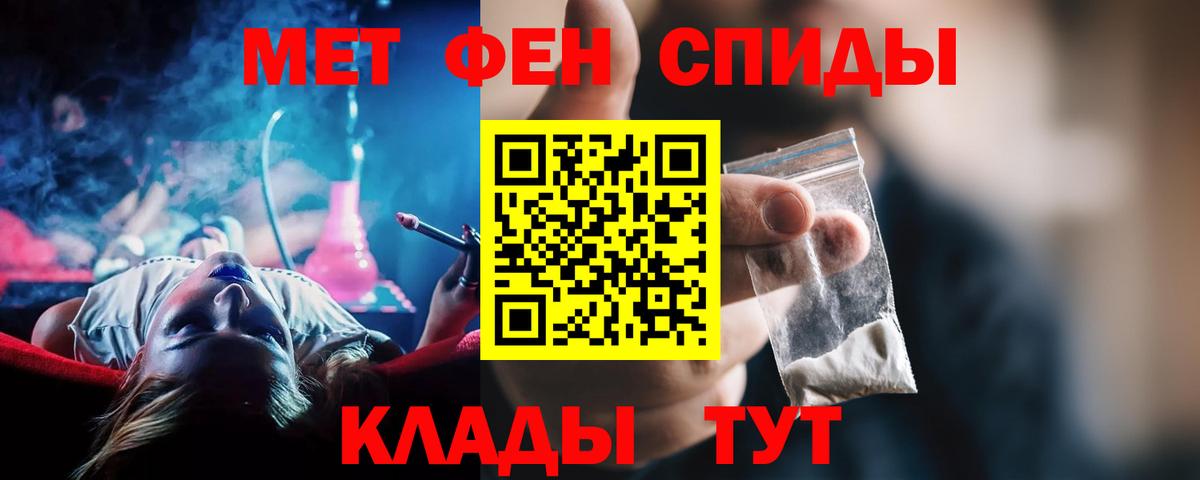 Amphetamine  Amphetamine 98%  АМФЕТАМИН  Вход с VPN  Вологда 