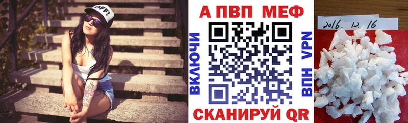 А ПВП VHQ  Вологда 