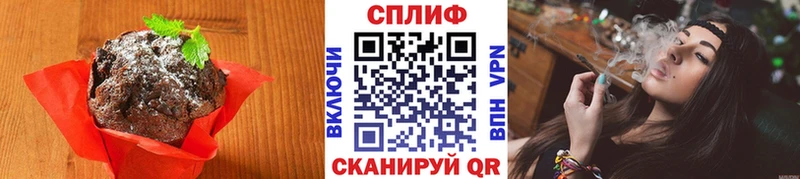 mega   купить наркотики сайты  Вологда  Cannafood марихуана 