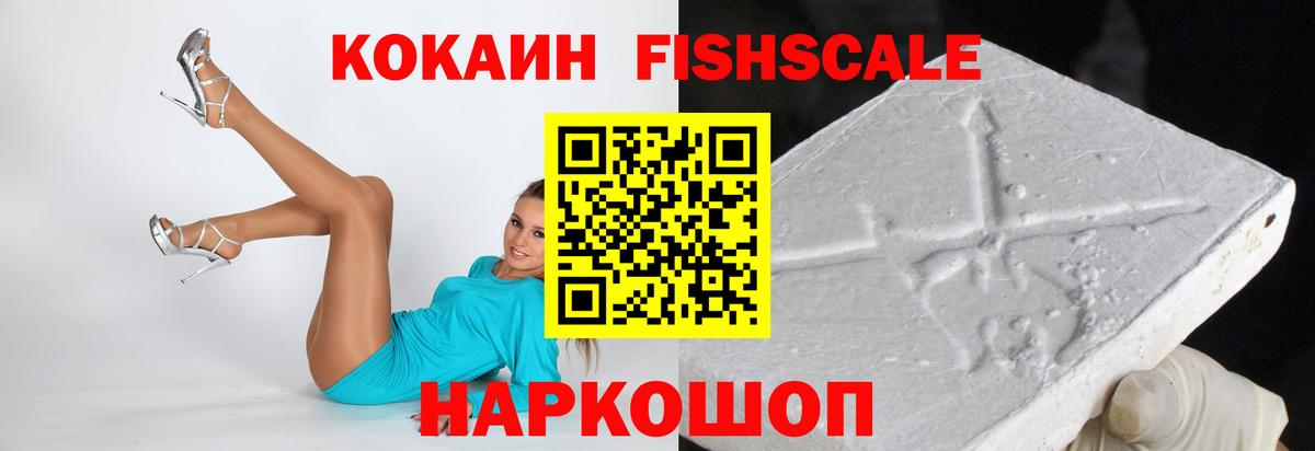 КОКАИН VHQ Вологда