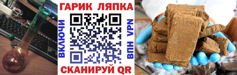 где найти наркотики  Вологда  ГАШ убойный 