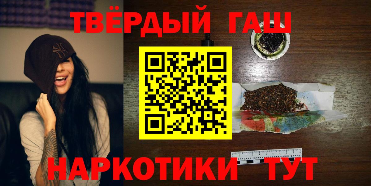ГАШ гарик  купить  сайты  Вологда  ГАШИШ AMNESIA HAZE  Вход с VPN 