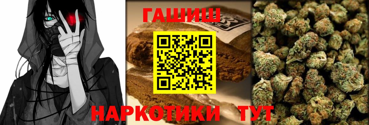 ГАШ ice o lator Вологда