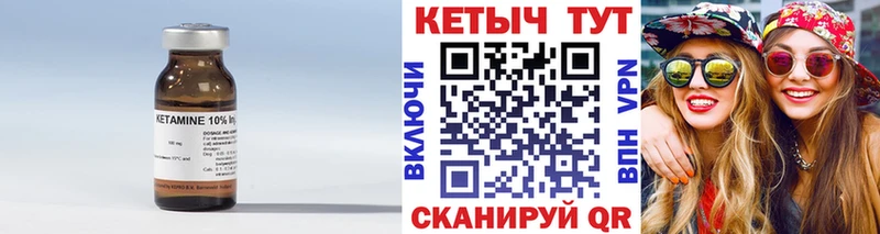 hydra зеркало  Вологда  Кетамин VHQ 