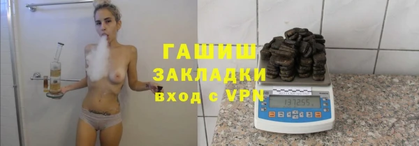 прущая мука Абдулино