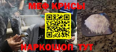 spice Кунгур