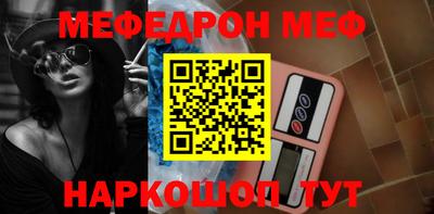 кокаин перу Кумертау