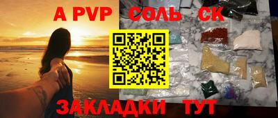 СК Кулебаки