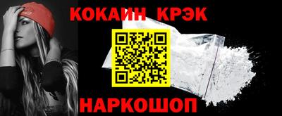 кокаин перу Кумертау