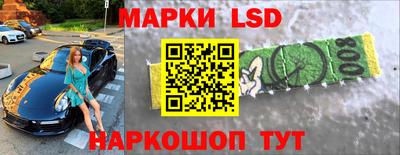 кокаин перу Кумертау