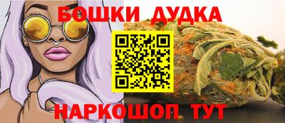 spice Кунгур