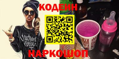 spice Кунгур