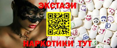 spice Кунгур