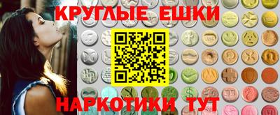 spice Кунгур