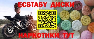 spice Кунгур