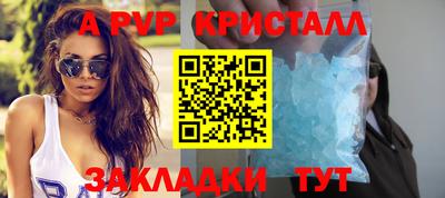 spice Кунгур