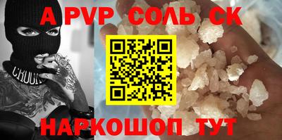 СК Кулебаки