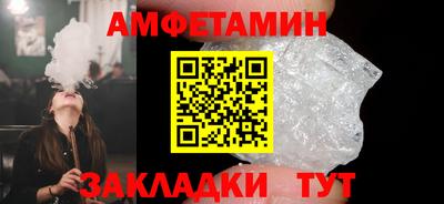 spice Кунгур