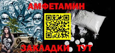 кокаин перу Кумертау
