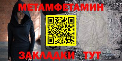 кокаин перу Кумертау