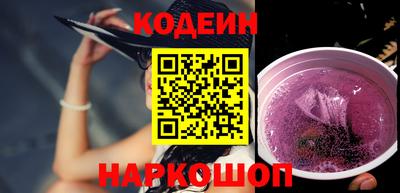 кокаин перу Кумертау