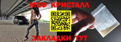 spice Кунгур