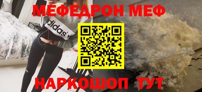spice Кунгур