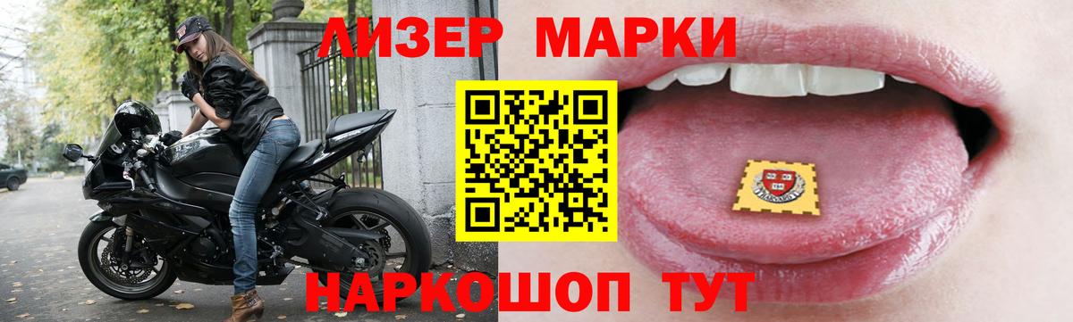 Вологда  LSD-25 экстази ecstasy  ЛСД экстази кислота  Вход с VPN 