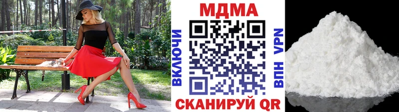 купить наркотик  Вологда  МДМА молли 