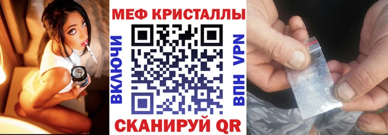 МЯУ-МЯУ мяу мяу  где купить наркотик  Вологда 