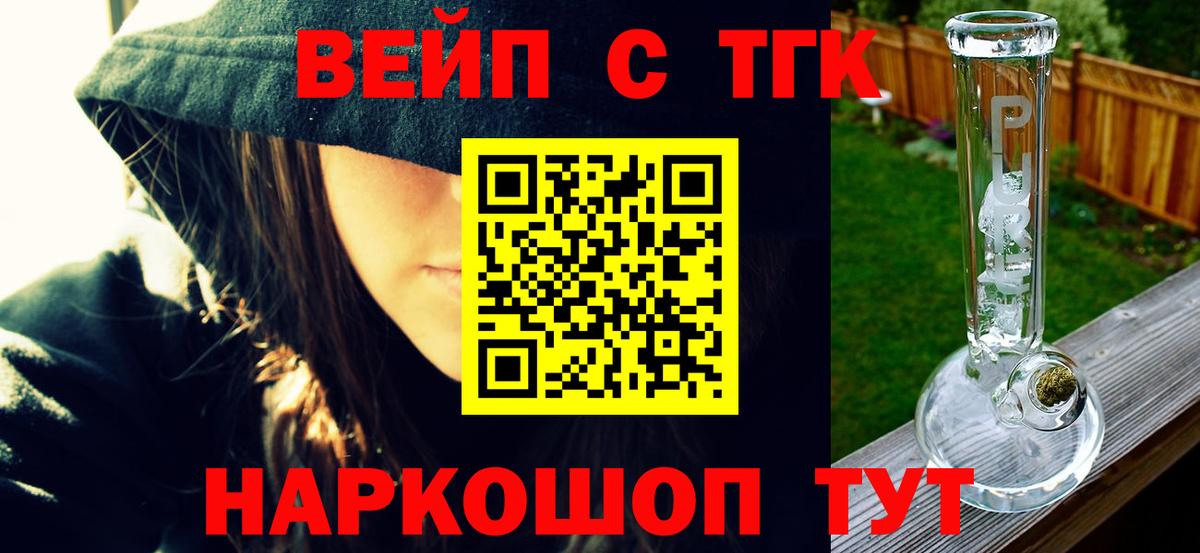ТГК Wax Вологда
