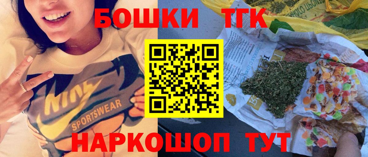 Вологда  Марихуана гибрид  Каннабис сатива  Каннабис марихуана  Бошки Шишки Ganja  Вход с VPN 