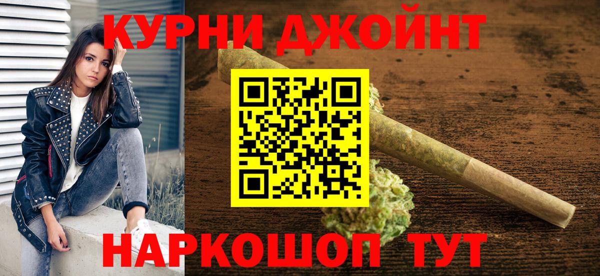 Марихуана семена Вологда